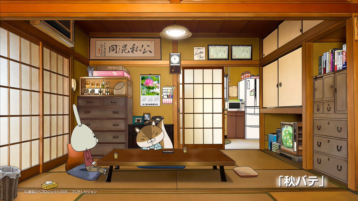 明日 #9月25日 #木曜日 の #紙兎ロペ は「 #秋バテ 」を放送予定！
明日も #めざましテレビ をお楽しみに！
