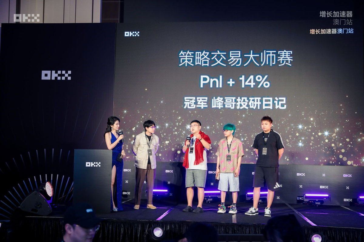 峰哥投研日记(@OK08611705) / Posts / X