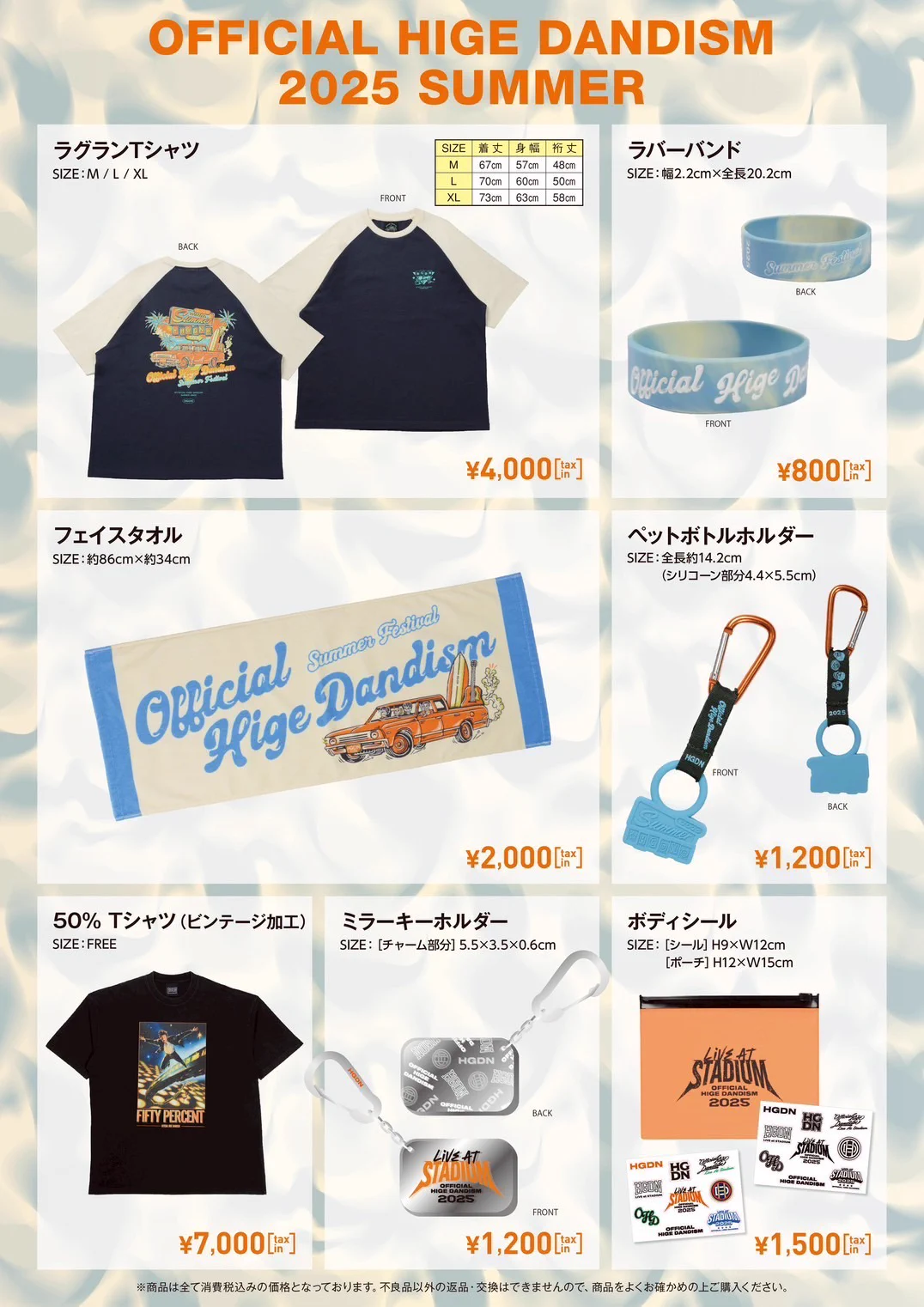 Official髭男dism on X: 