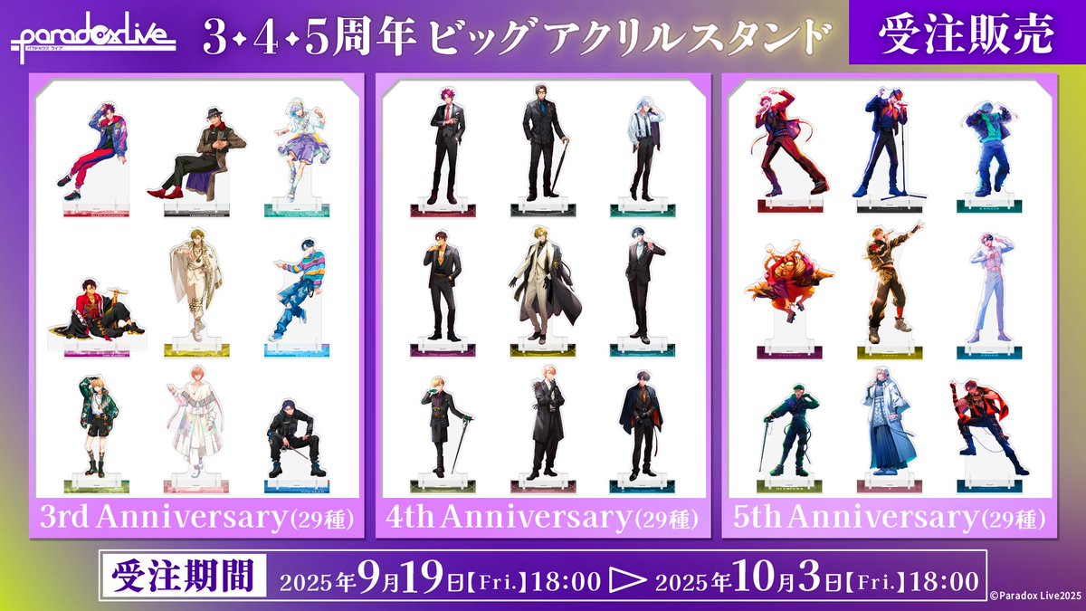 ジークレストア on X: 
