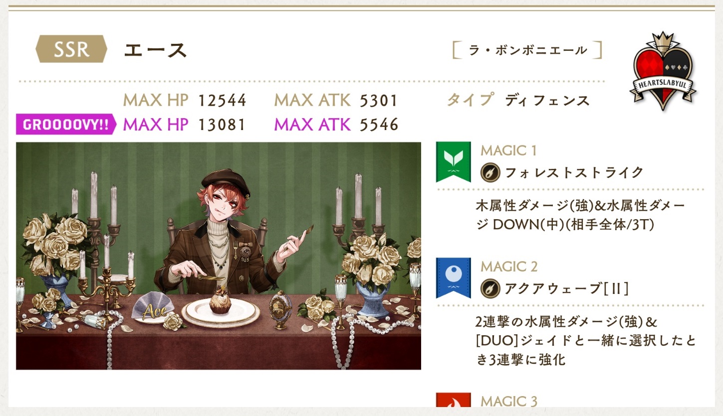ツイステ速報😈 （非公式まとめサイト） (@twst_soku) / X