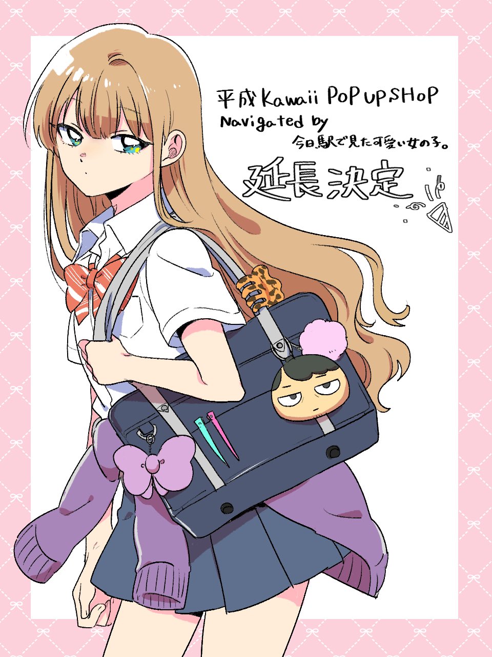 今日、駅で見た可愛い女の子。』公式 (@ekidemita) / X