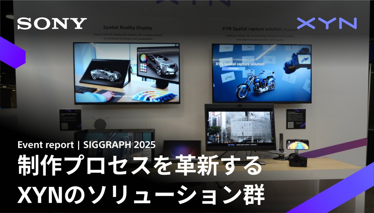 🎤 SIGGRAPH 2025｜展示レポート
SIGGRAPH 2025（バンクーバー）にて、XYNは展示ブース、ステージセッションとパートナーセッションを通じソリューションを紹介しました。

👀 ハイライト：
ソニーグループ主催によるステージセッションでは、ソニーの長期ビジョン「Creative Entertainment