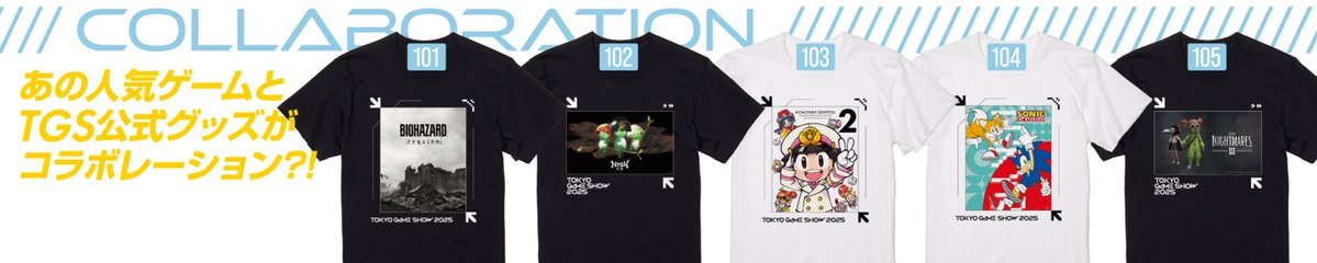 TGS限定バイオハザードレクイエムTシャツ&非売品ステッカー サコッシュ セット 🆕新企画！出展タイトル × #TGS2025 コラボレーションアイテム販売決定