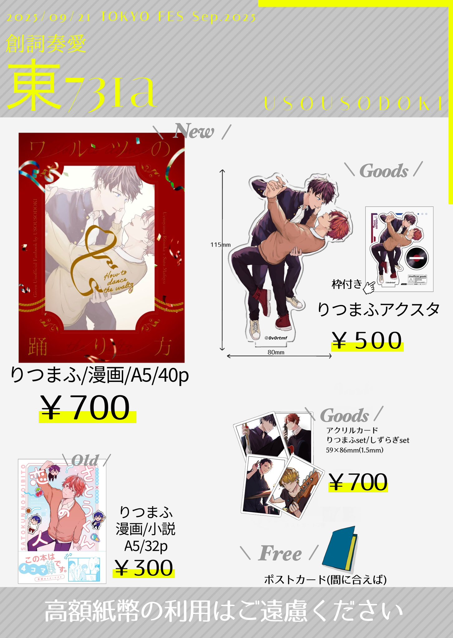 Key 15th Fes. かなで＆シオナ PR タイトルカップ 敢闘賞 3枚 本気のAngel Beats!(風チョイスかなで)｜アゲハ