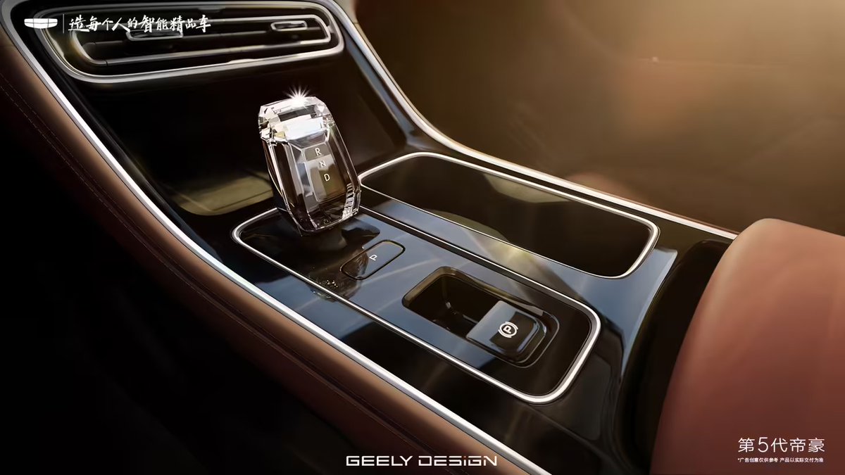 AutoLab_1's tweet image. Geely's 5th-generation Emgrand interior revealed: upgraded texture, new layout + crystal gear lever. @GeelyAutoGlobal
