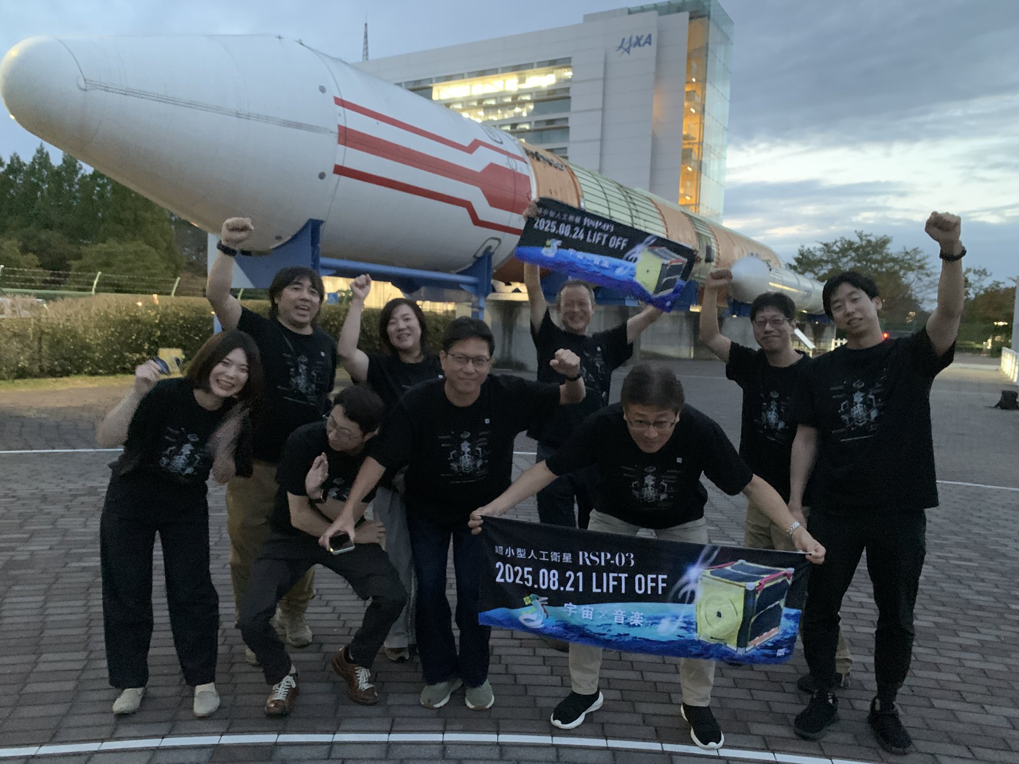 ASTRO リリイベ 参加券　ラスト１週間 宇宙クラファン on X: 