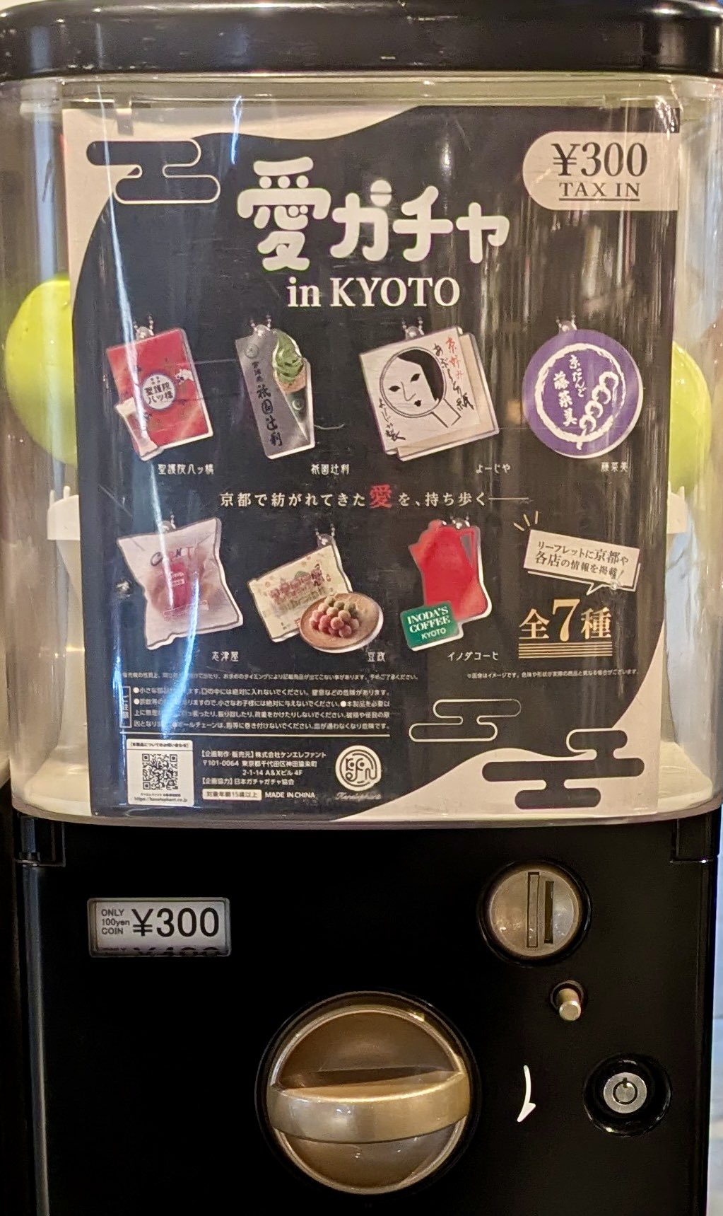 ケンケン商店★セール中様 リクエスト 5点 まとめ商品 ケンエレスタンド【公式】 on X: 