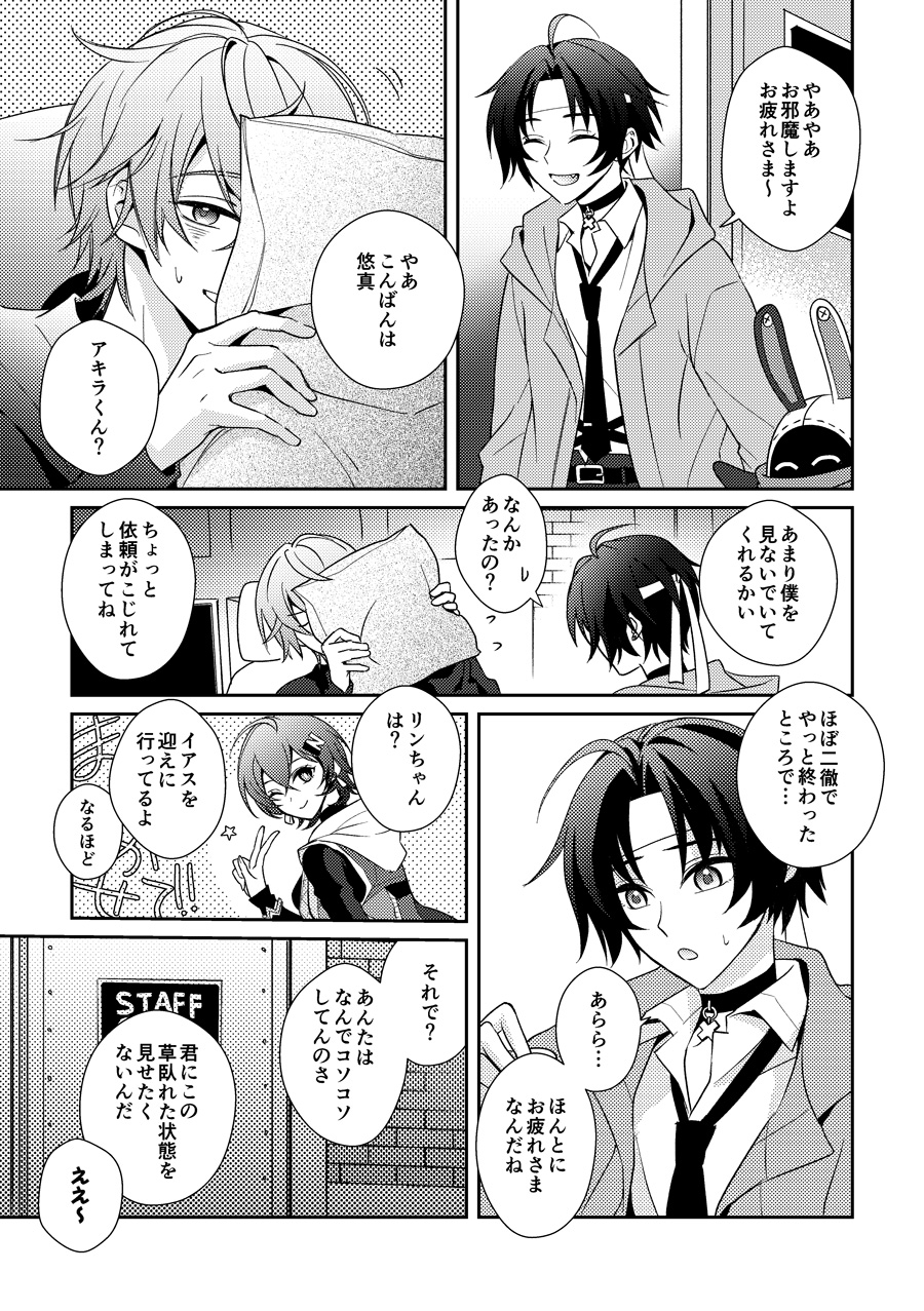 ⭐︎めな Namedarumaaz / FUTURE - YouTube