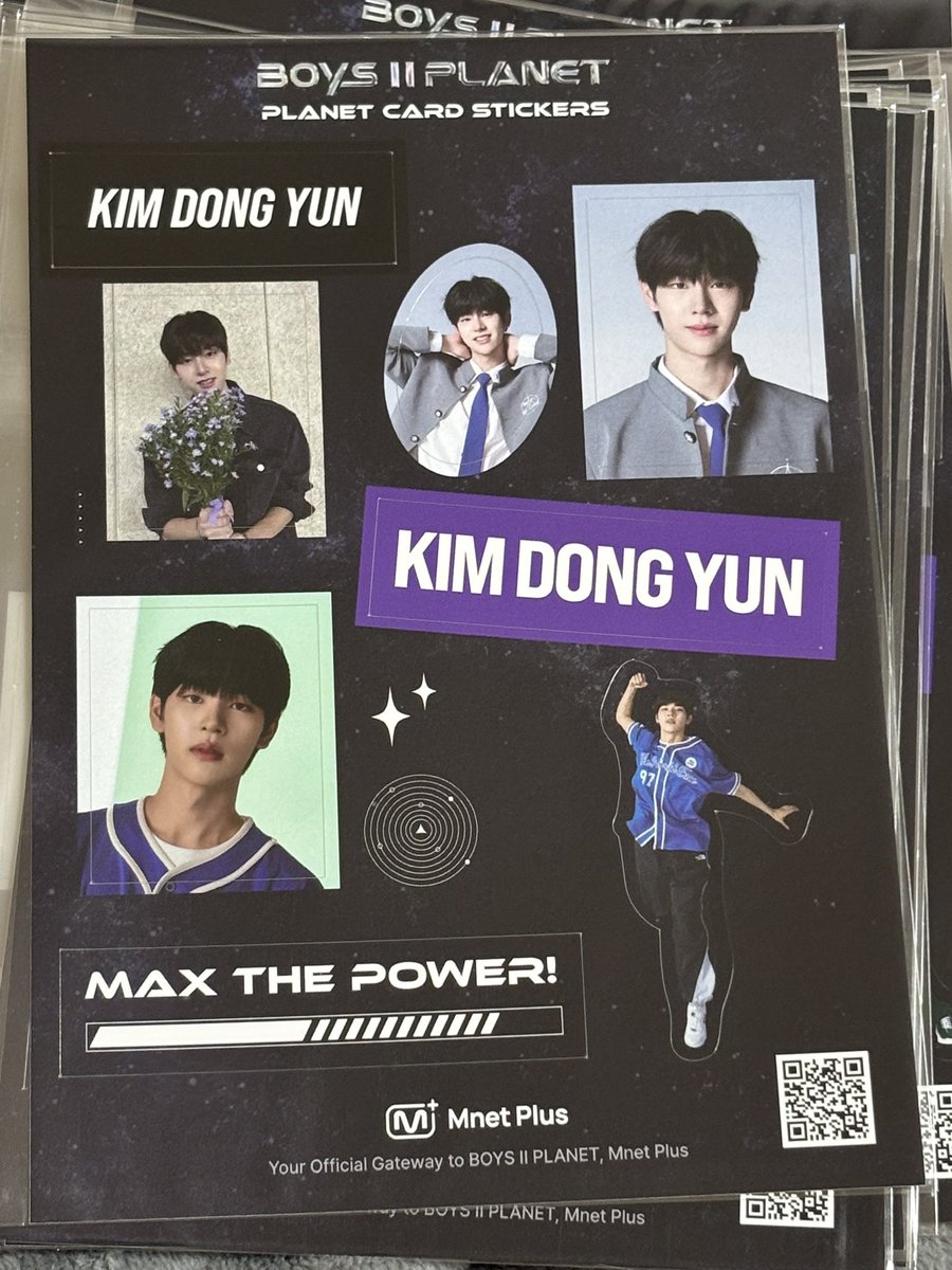 동유니 플래닛카드 스티커 🥹🤞🏻💓