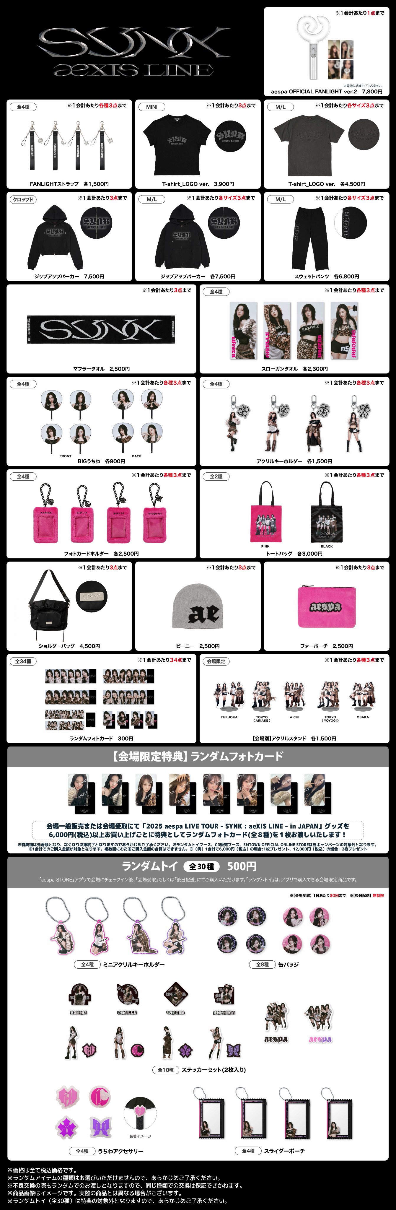 SMTOWN OFFICIAL ONLINE STORE (@SMTonlinestore) / X