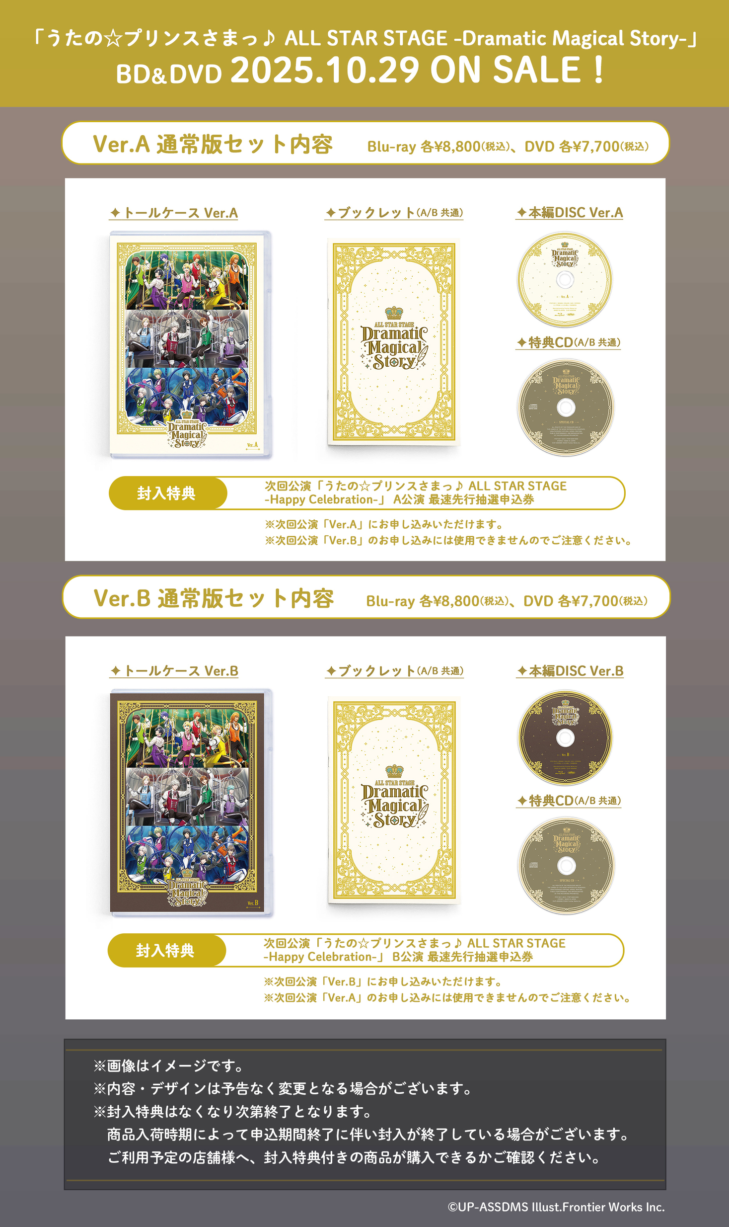 【プレミア】めありー『13月のメリー』3枚セット+特典ファイル+特典CD プレミア】めありー『13月のメリー』3枚セット+特典ファイル+特典