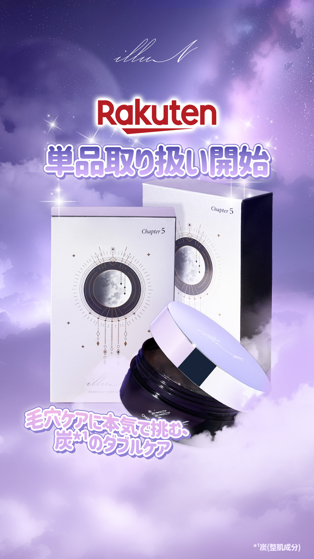 BeADDi ECモール店 (@BeADDi_EC) / X