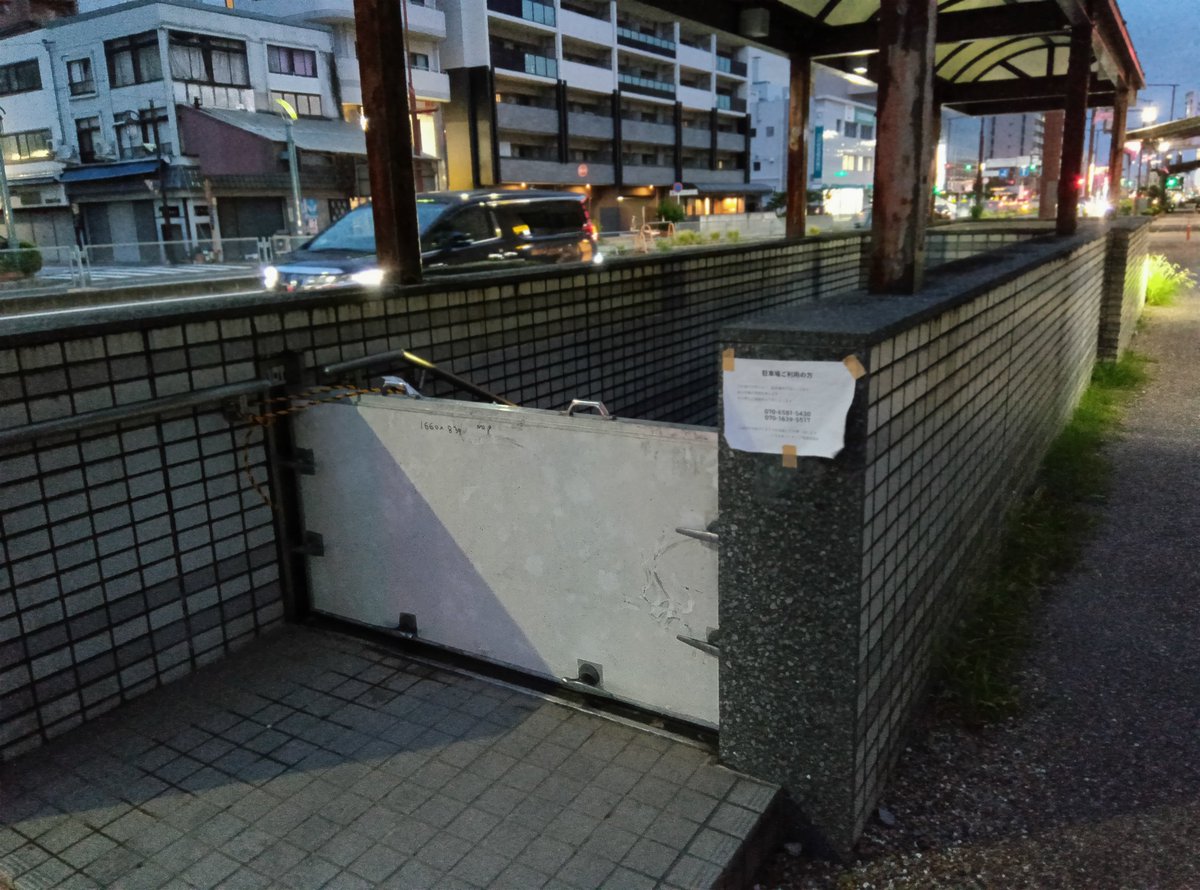 やっと止水板が設置されたくすの木パーキングくん
