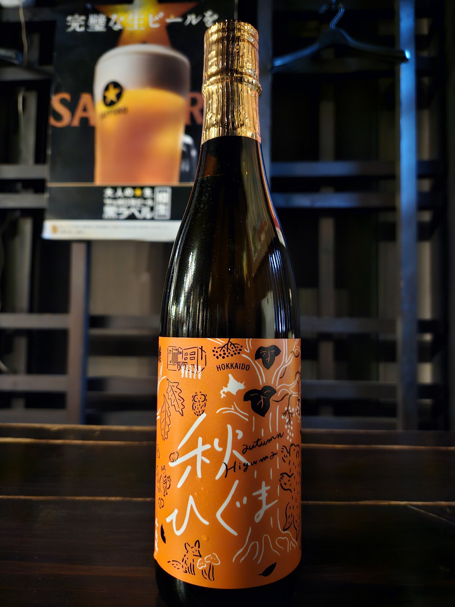 レア❤︎ RIKU 居酒屋えぐざいる プレオープン 限定 千社札 ランペ レア❤︎ RIKU 居酒屋えぐざいる プレオープン 限定 千社札
