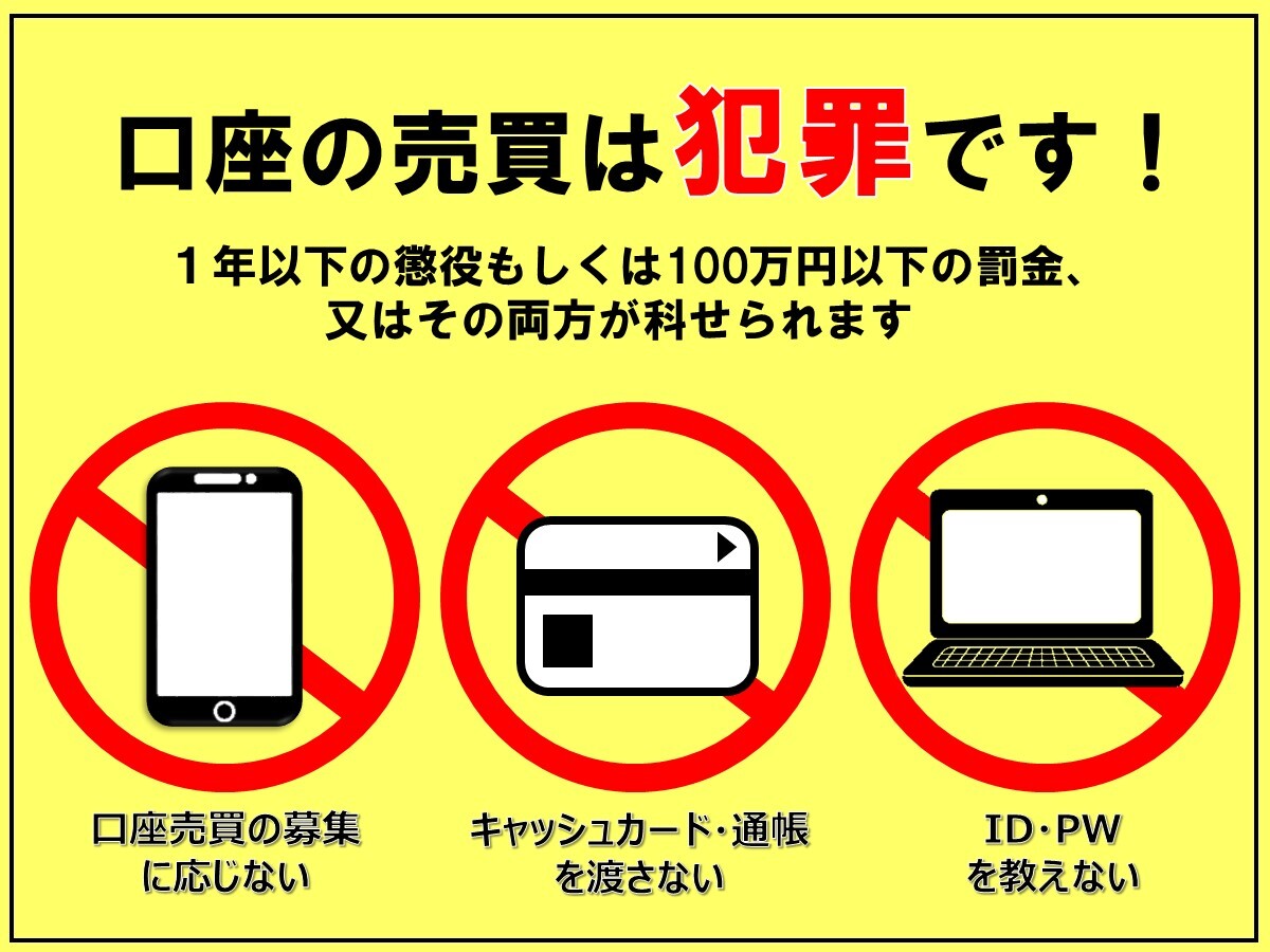 引取決定済 
デロンギトースターケトルセット ㈱かましんに対する警告】 納入業者に、オープン協賛として金銭等を
