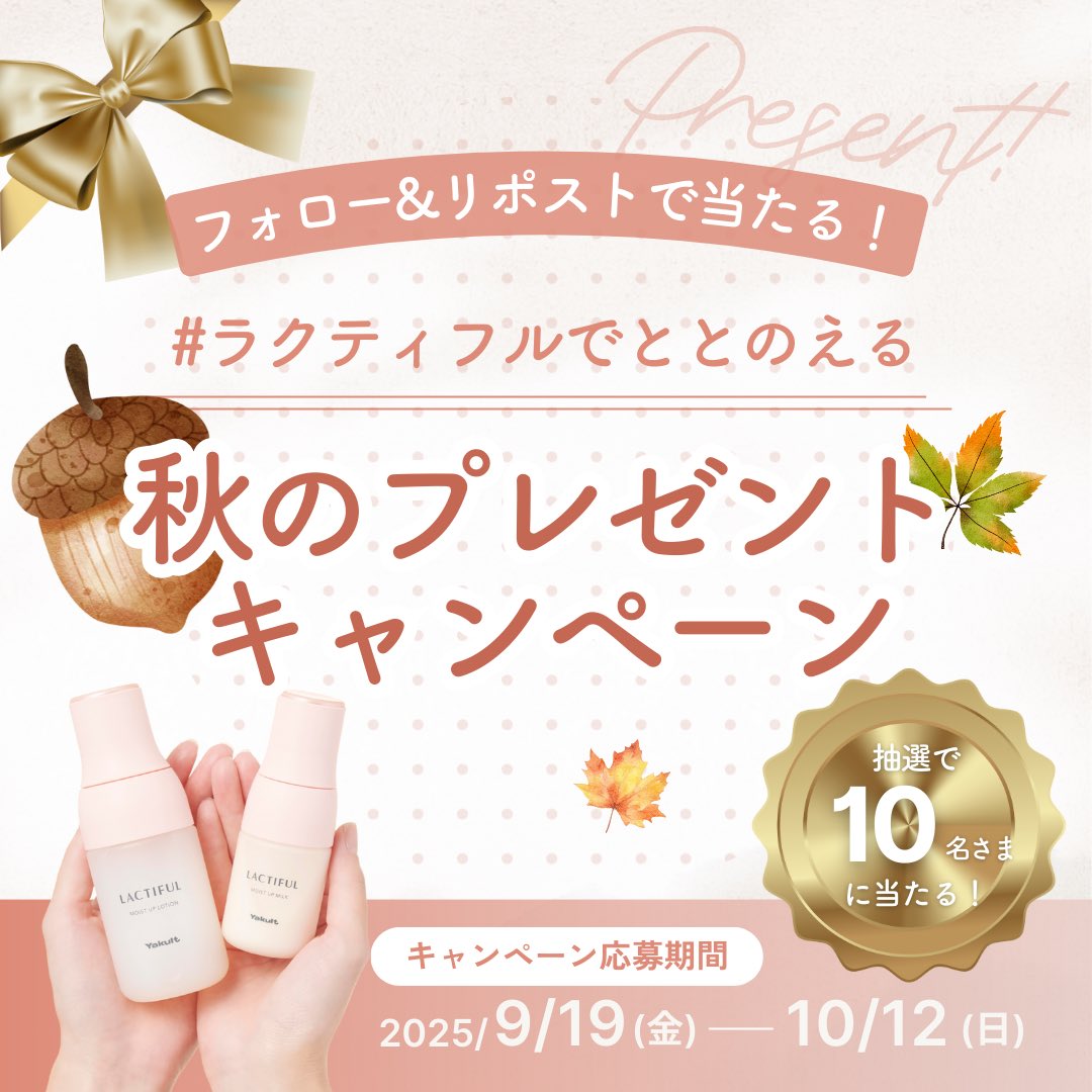 もーち☆ (@mooochi527) / X