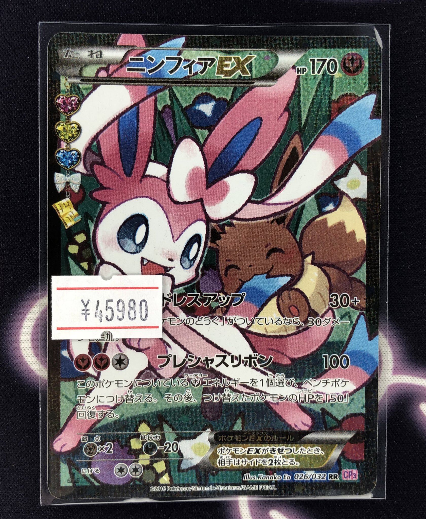 PDG Collector's Shop 名古屋 on X: 