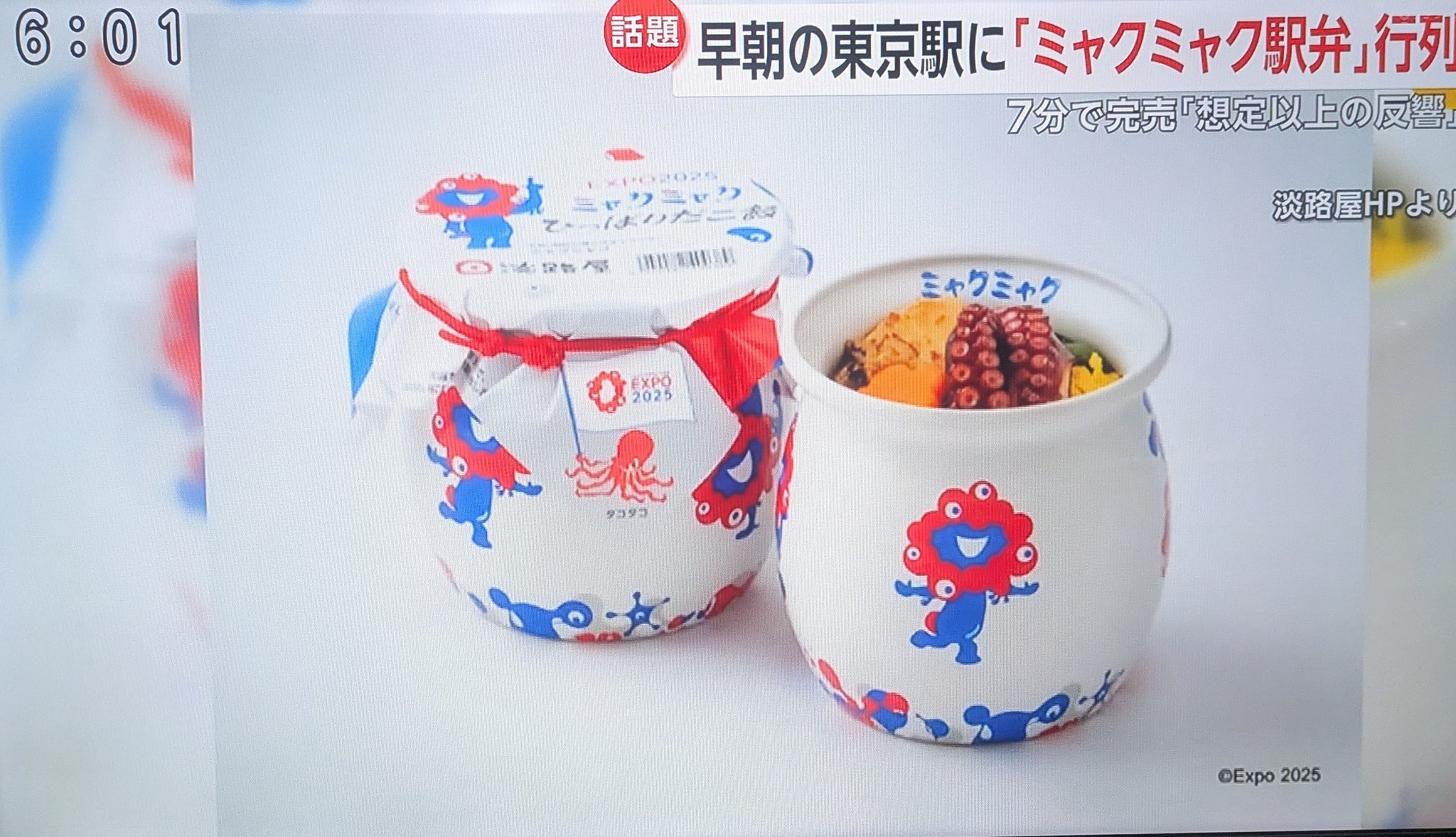 あきら出品 Amazon | 内袋 AKIRA 大友克洋 アキラ 2000ピース