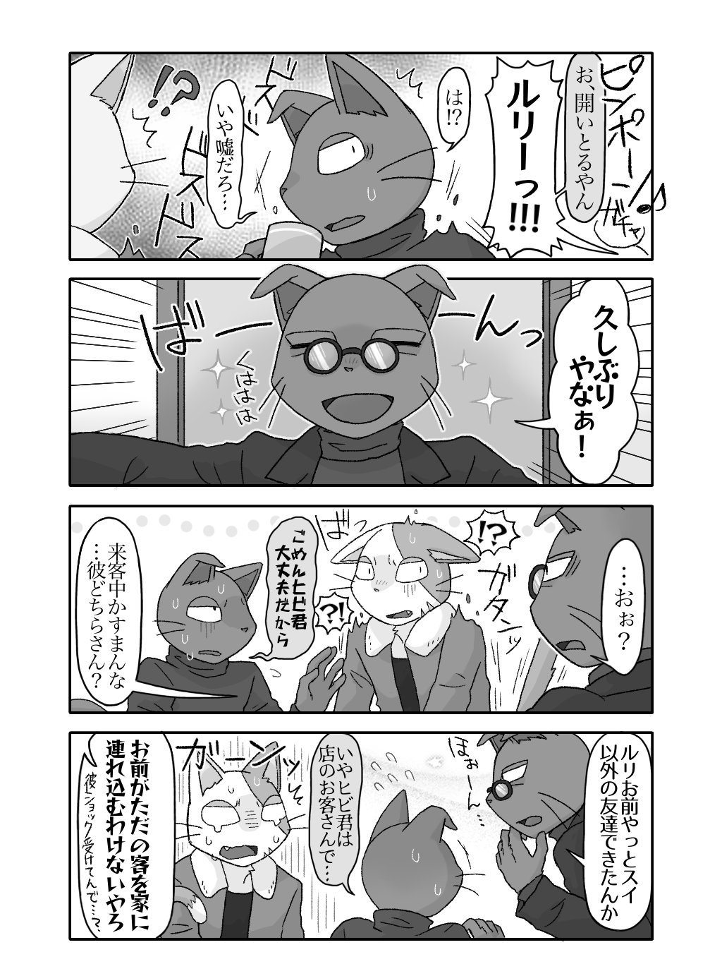 たらちゃんページ♡⃜ テラ (@tera_shitteruyo) / X