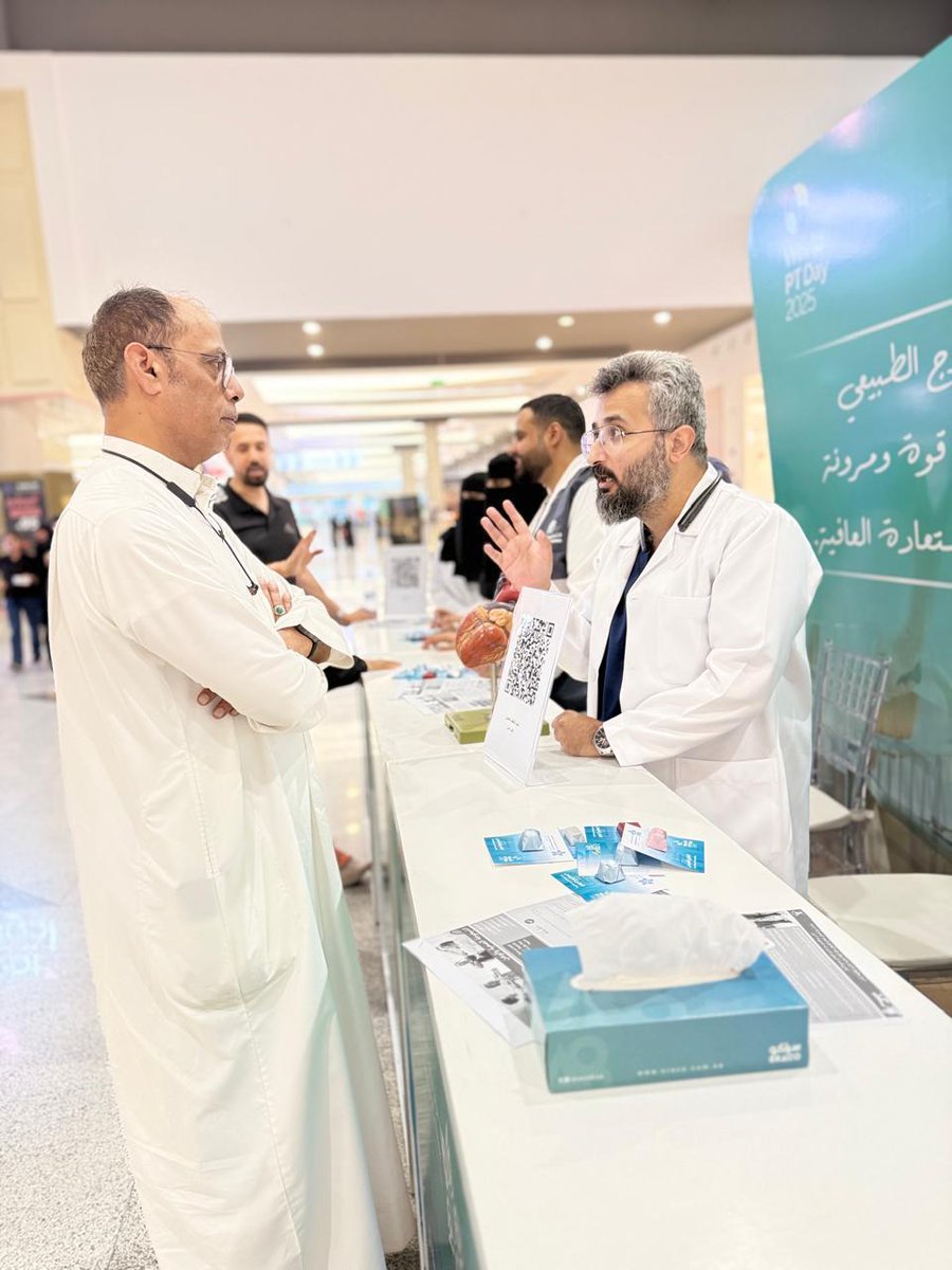 أطلق #مركز_سعود_البابطين_لطب_وجراحة_القلب 
أحد مكونات #تجمع_الشرقية_الصحي
بالتعاون مع فريق #التطوعي_الصحي
 فعالية اليوم العالمي للعلاج الطبيعي 
والذي يركز هذا العام على الشيخوخة الصحية، بمشاركة فاعلة من مختلف فئات المجتمع، وبالأخص كبار السن