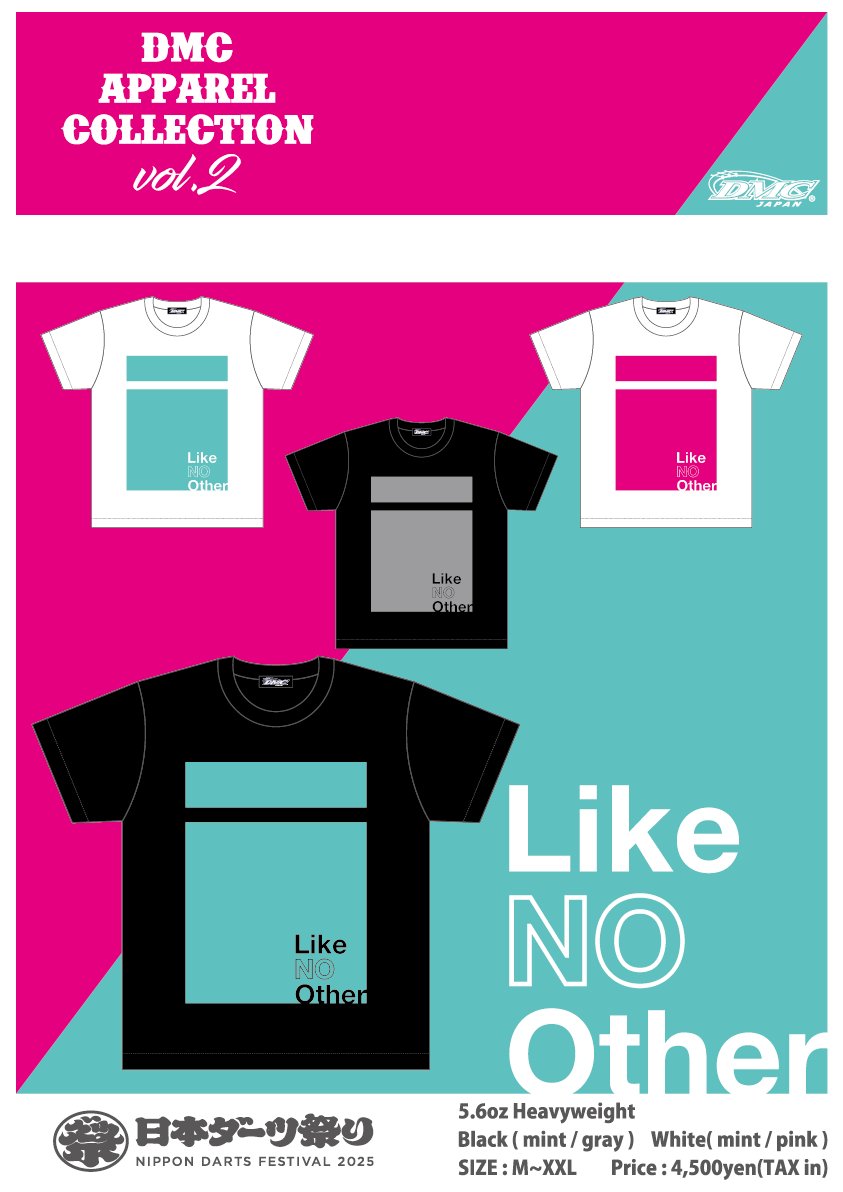 【ダーツ祭り2025 ブース情報⑥】
新デザインのDMC Tシャツが登場！裏にはDMCロゴが刺繍で入っており、おしゃれな仕上がりになりました！