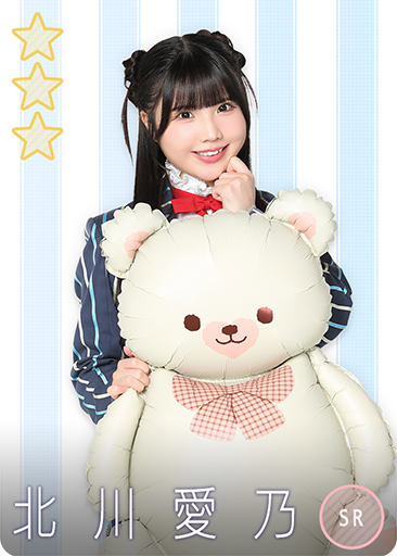 SKE48の大富豪はおわらない！南澤恋々 サイン入りチェキ SKE48の大富豪はおわらない！南澤恋々さんのサイン入りチェキ