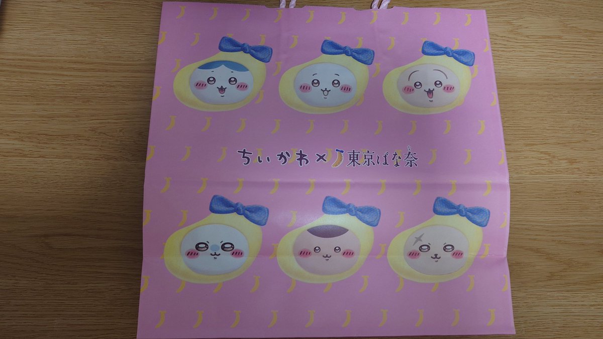 fumimaro_pgo's tweet image. ちいかわの東京ばな奈かわいい✨😊