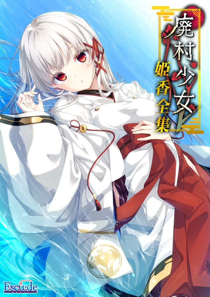 虛無縹緲 (@illusory97020) / Posts / X