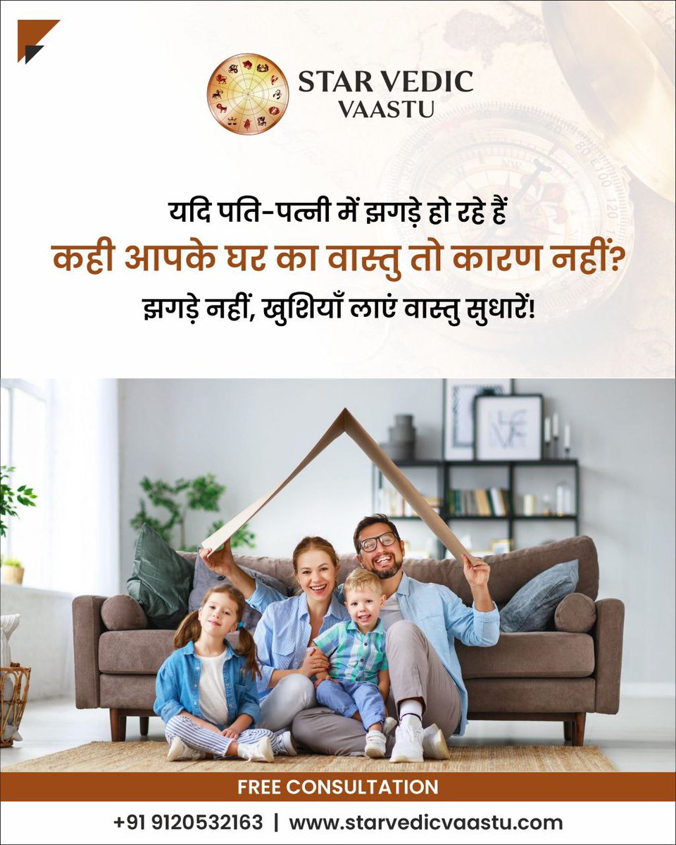 VaastuVedic's tweet image. 🌟 Transform your home, transform your life! 💫 Discover harmony with Star Vedic Vaastu. Free consultation now! 📞 +91 9120532163 🌿 

#VaastuShastra #HarmoniousHome #FamilyLove #VedicWisdom #FreeConsultation