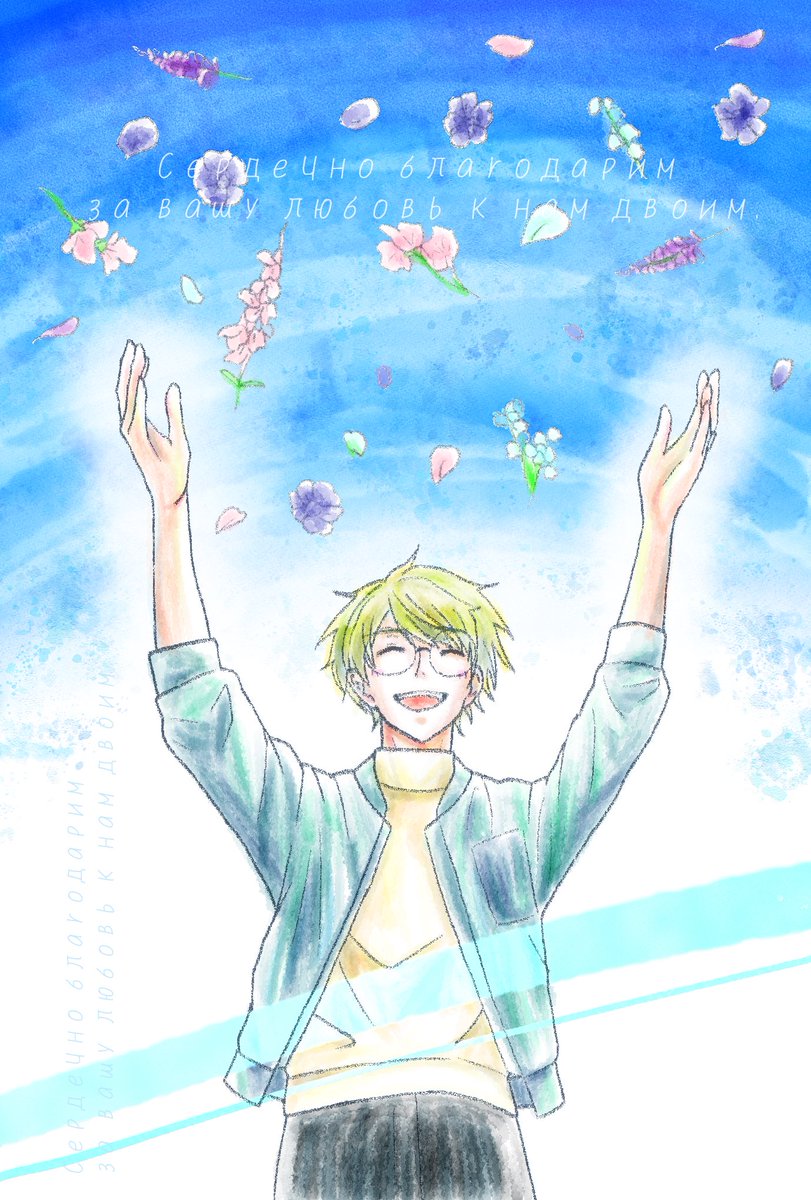 さわらえ tweet media