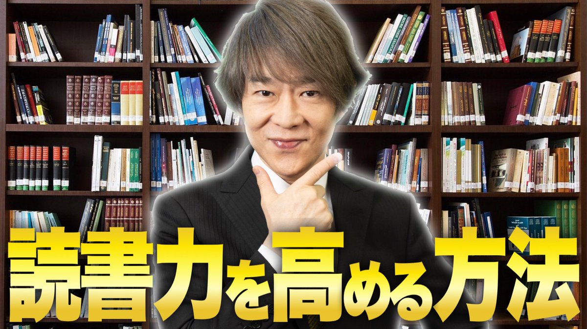 【東進】『私大現代文読解　宗慶二先生　第1講授業ノート』　　元河合塾講師 東進】『私大現代文読解 宗慶二先生 第1講授業ノート』 元河合塾