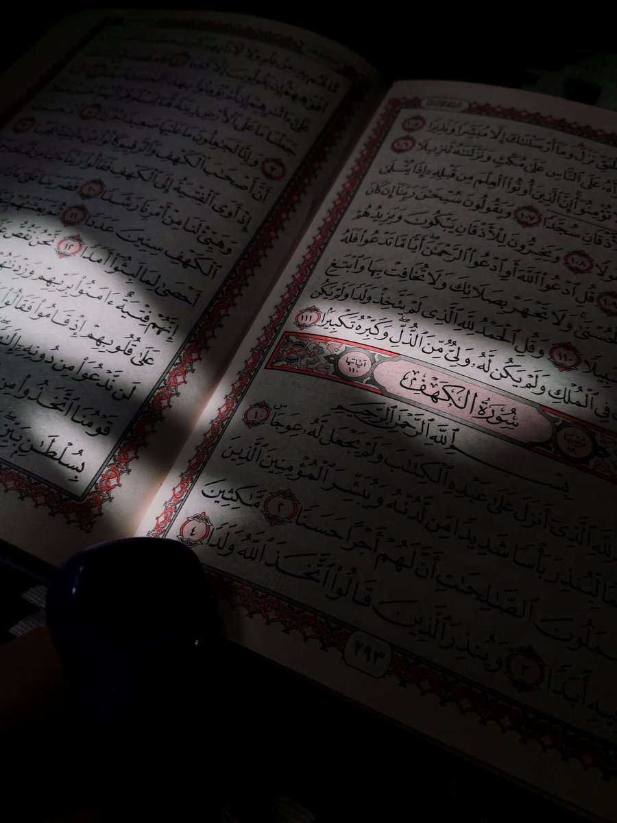 Gehadibrahim88's tweet photo. عن أبي سعيد الخدري رضي الله عنه، أن النبي ﷺ قال"من قرأ سورةَ الكهفِ في يومِ الجمعةِ أضاء له من النورِ ما بين الجمُعَتَين."

زيِّنوا يوم الجمعة بالصلاة على النَّبِيِّ ﷺ https://t.co/CZKZ4UoIPJ