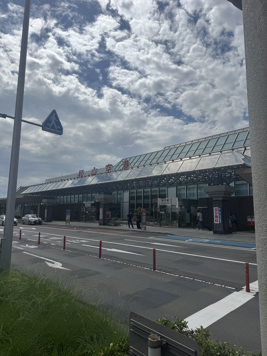 選挙終わってからあんまり投稿してないですが、商工会議所の任務で日本のいろんなところで地域に触れています。
本日は愛媛県八幡浜！！