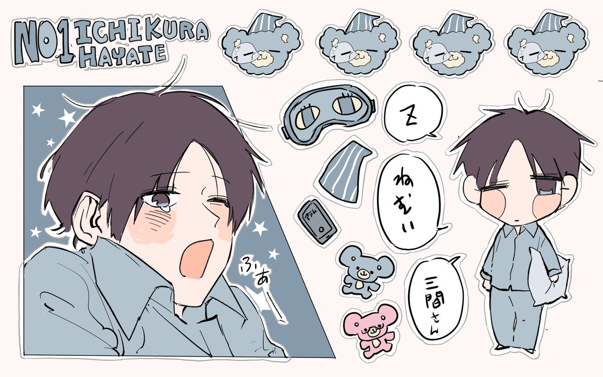 クールドジ男子 meets Palude 缶バッジ 一倉颯 クールドジ男子 meets Palude 缶バッジ 一倉颯 Amazon.co.jp