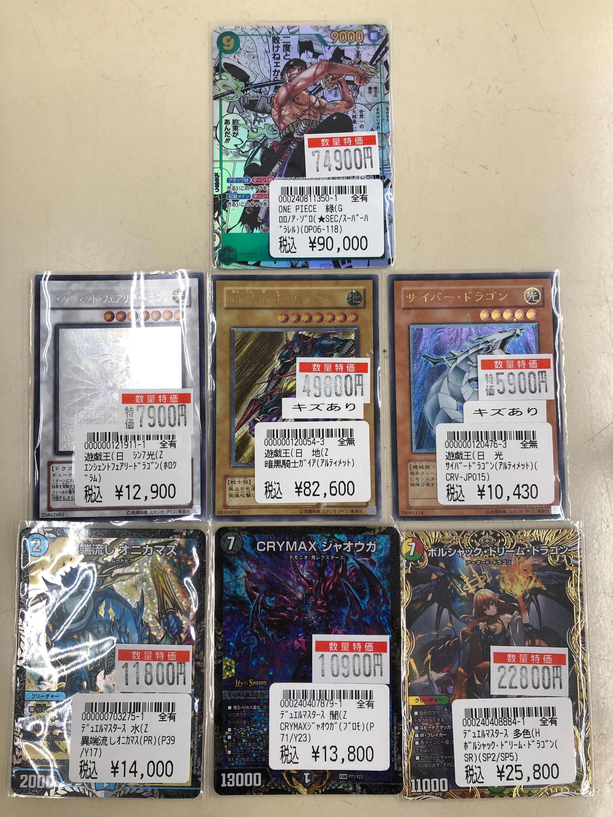 大特価！アルフのトレカ(^o^) Amazon.co.jp: 遊戯王 LODT-JP016-SR 《アルカナフォースXXI
