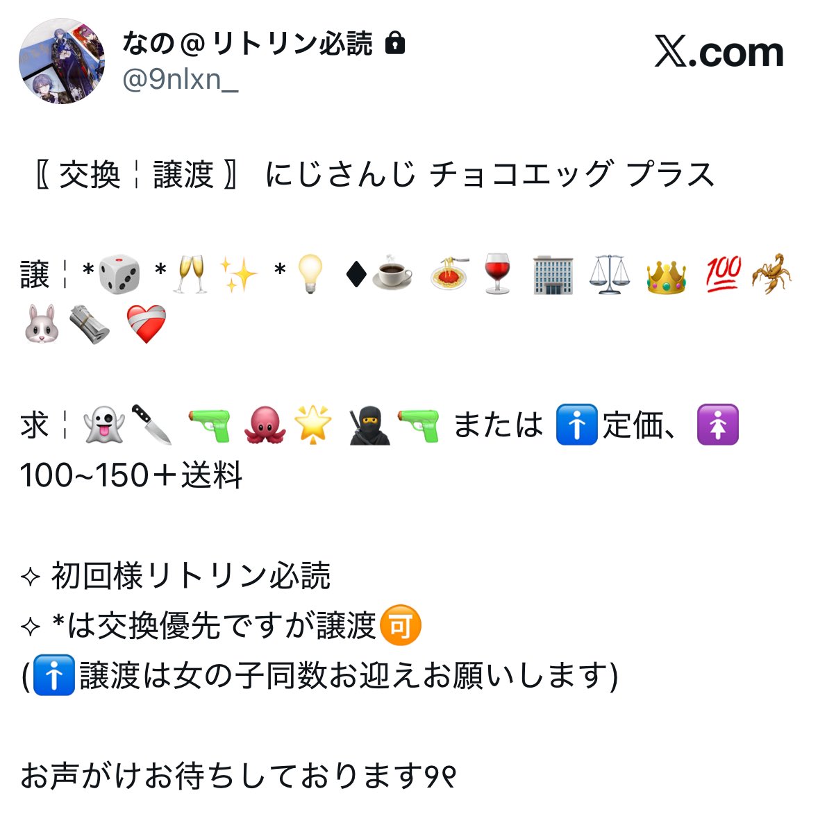 𝘏𝘪𝘯𝘢𝘯𝘰. tweet media