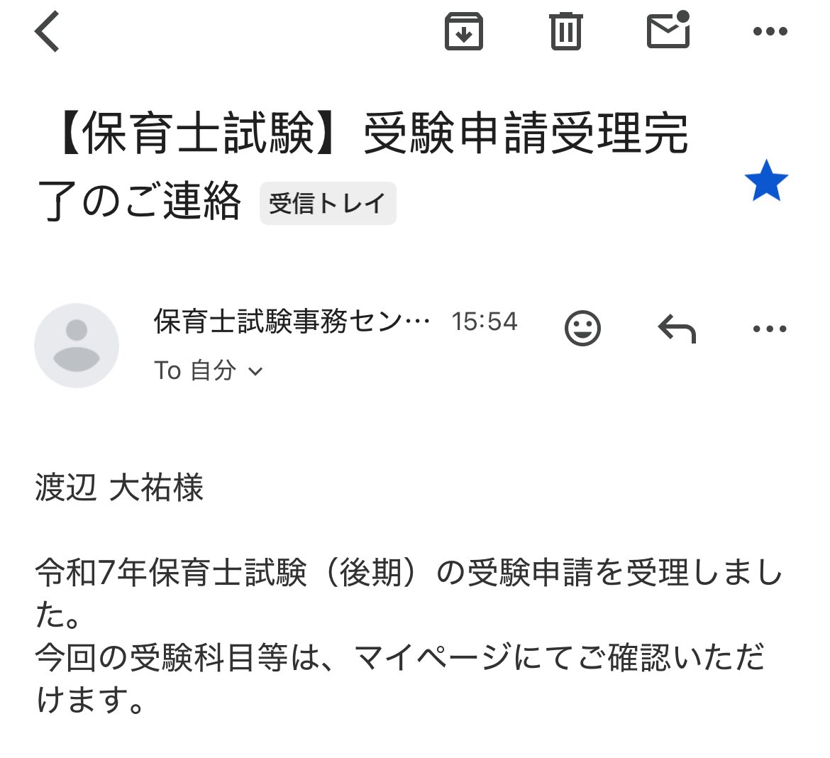 idea_katachi's tweet photo. くにトゥクの会員様は7割近くが、子育て中のママさんやパパさんです。
お子様と一緒に乗って頂くことはもちろん、子育てのお話を聞かせていただく機会も多く、間接的に子育てに携われているような気分になれて嬉しいです。

お手伝いできる範囲を増やせたらなぁ、と思い、保育士試験を受けてみます。 https://t.co/QPdt63kDqQ