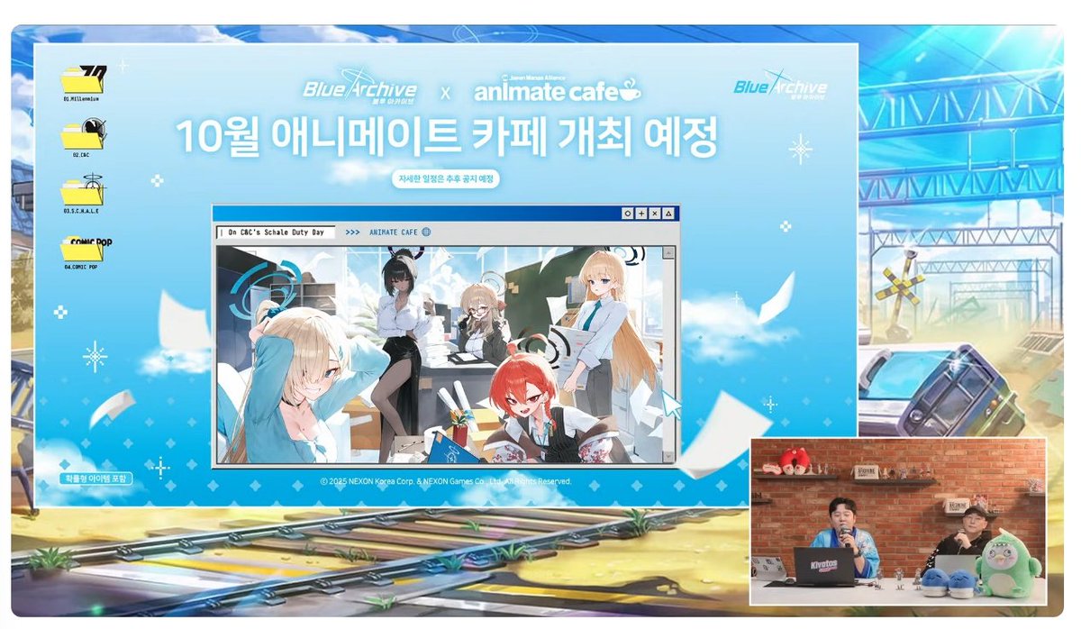 ブルアカ韓国版 アニメイトカフェにてC&Cのコラボカフェ開催決定！