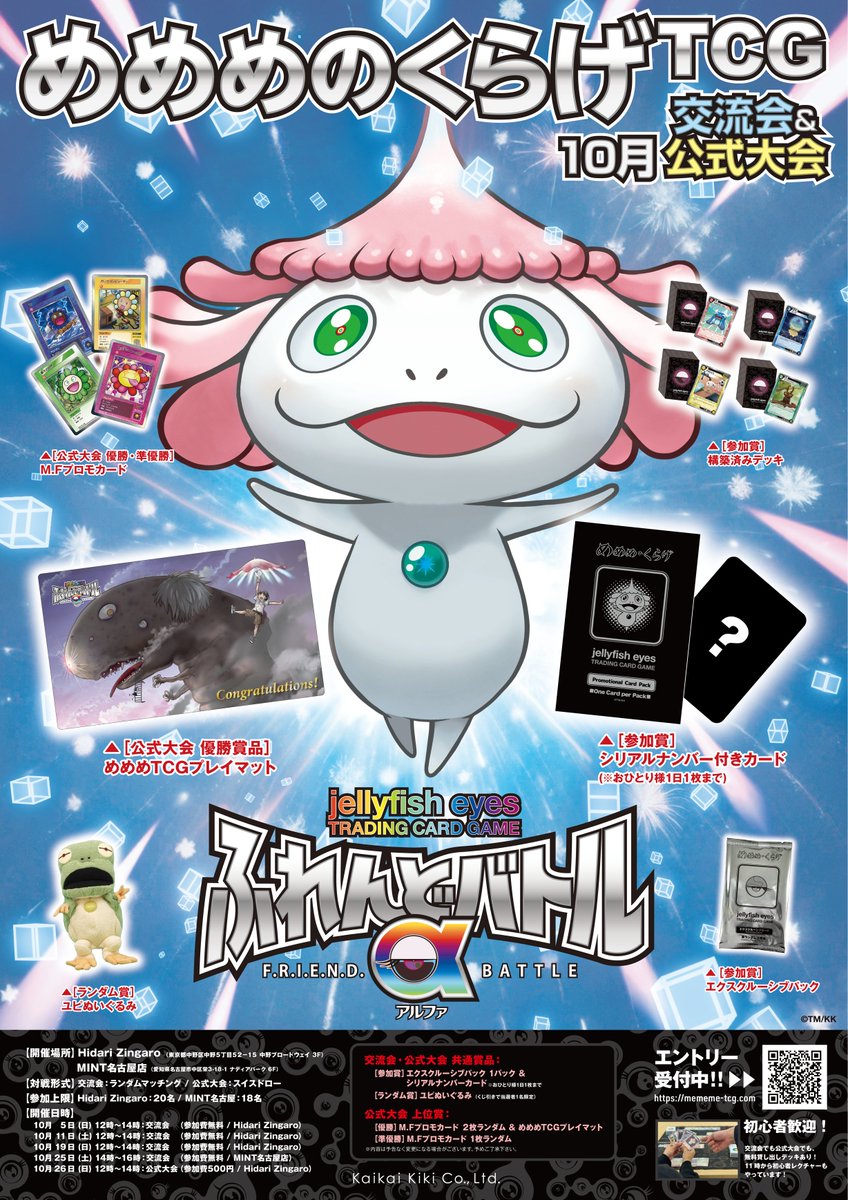 次回23日❣️爆アド出品祭✰ˎˊ˗‬ ポケモンカードまとめ ポケモンカード抽選予約速報 on X: 