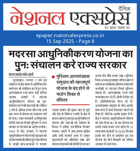 Vivek kumar (@vivek05011983) on Twitter photo 