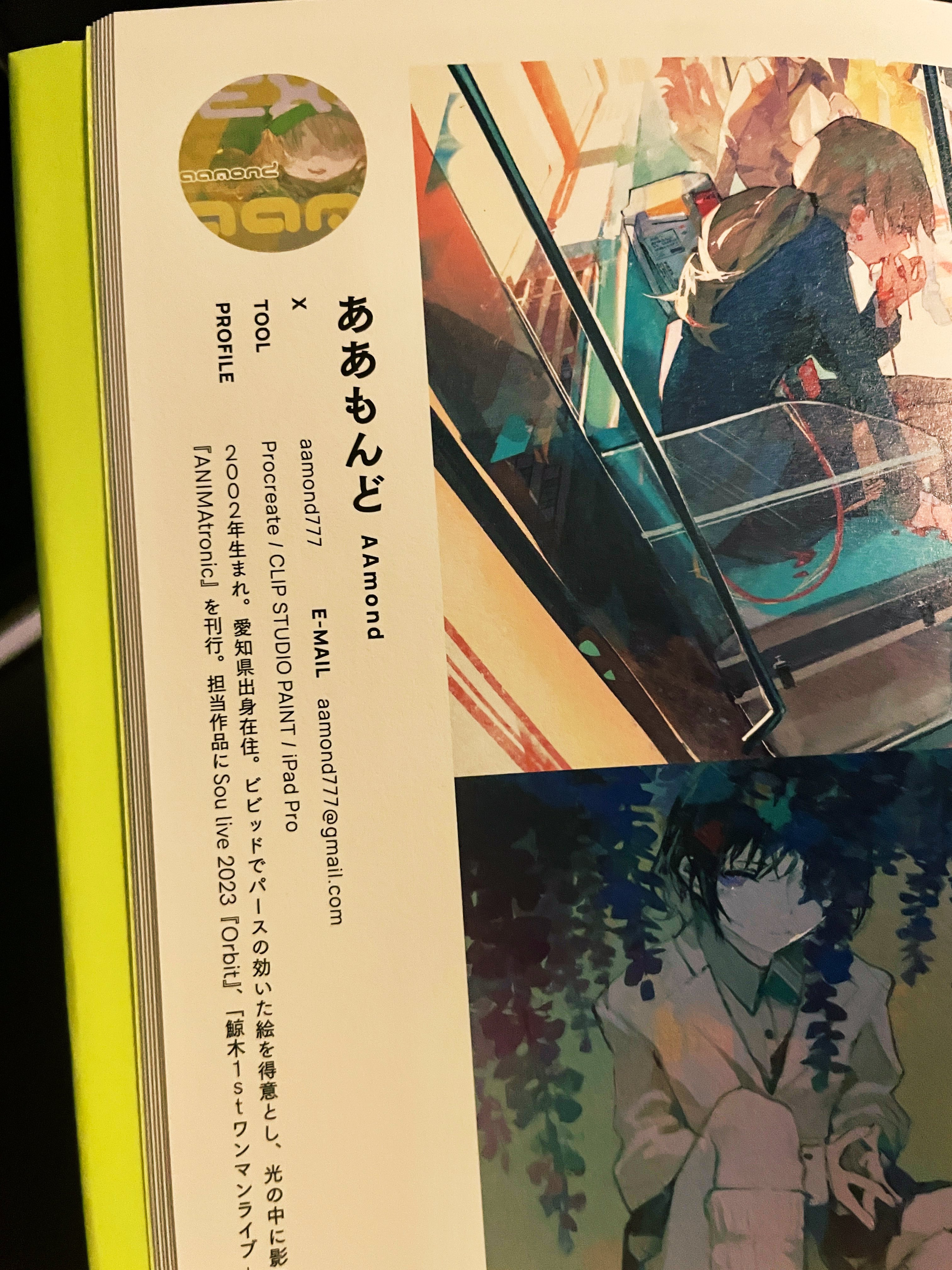 ああもんど (@aamond777) / X