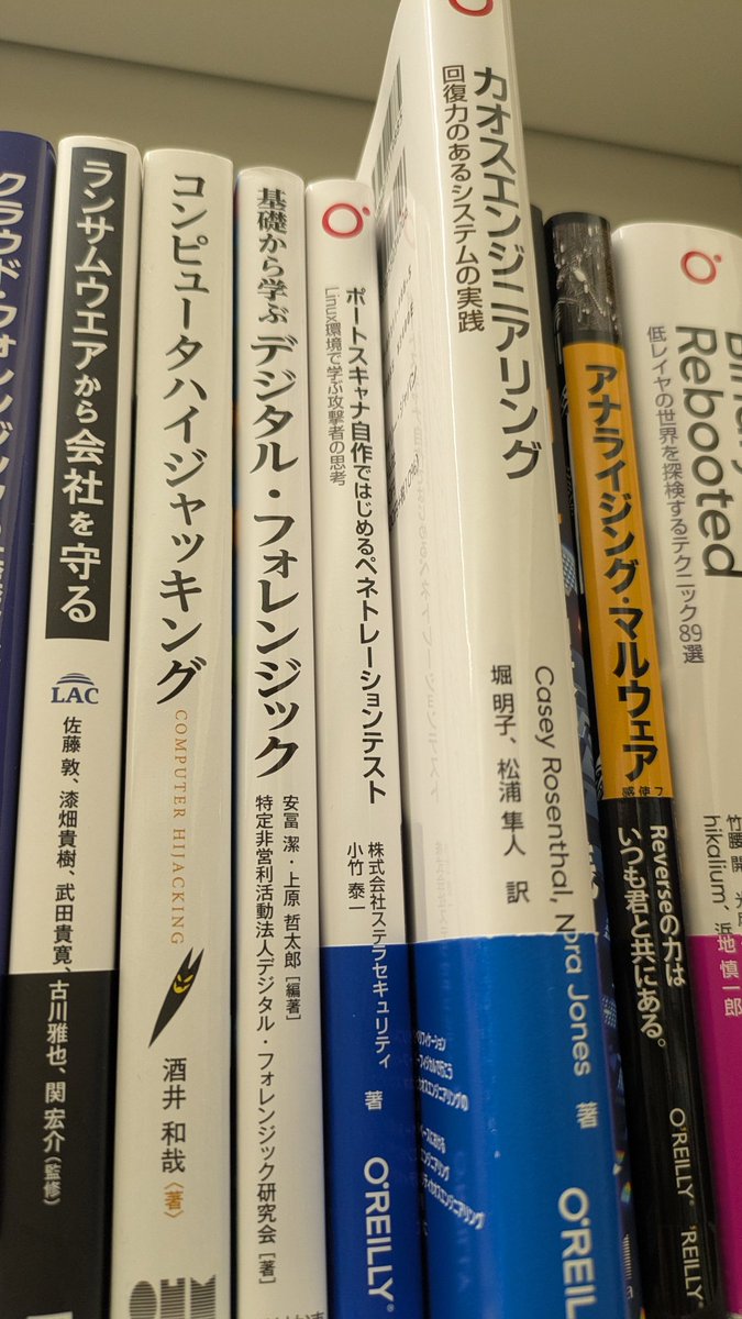 視察しました🦦（初版だった）