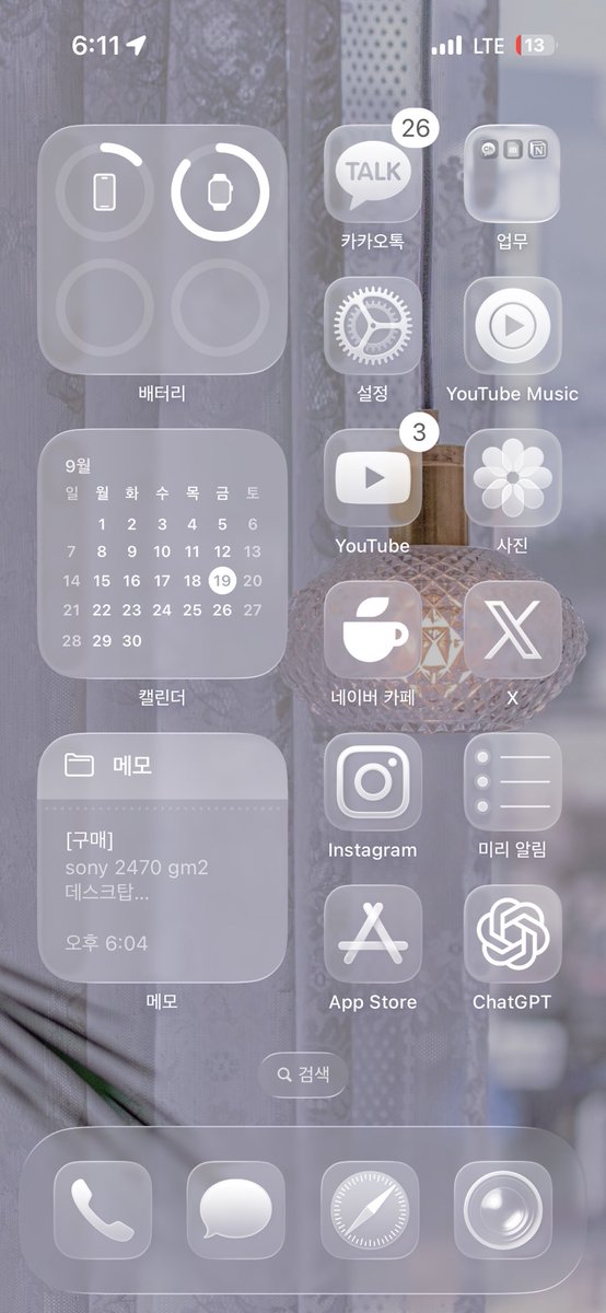 flat_beige_'s tweet photo. 아이폰 앱 아이콘 못생겨져서 싫은 분들...
아무 앱이나 꾹 누르시고 
홈 화면 편집-> 사용자화 누르시면
깔끔하게 쓸 수 있어요❗️
틴트 선택하면 색조절도 가능🙆‍♀️ https://t.co/CcyiGqkjUp