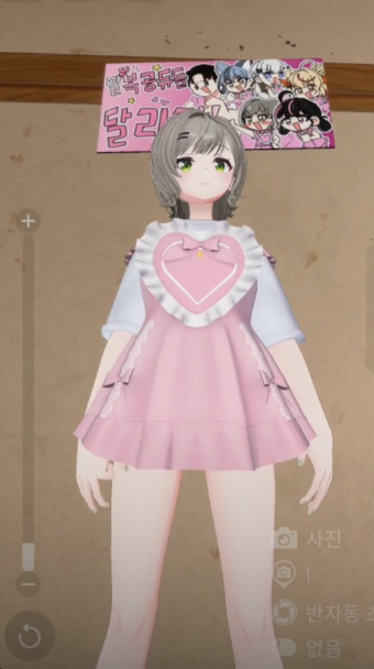 릴파화면에
웬얼딩이있는데요?