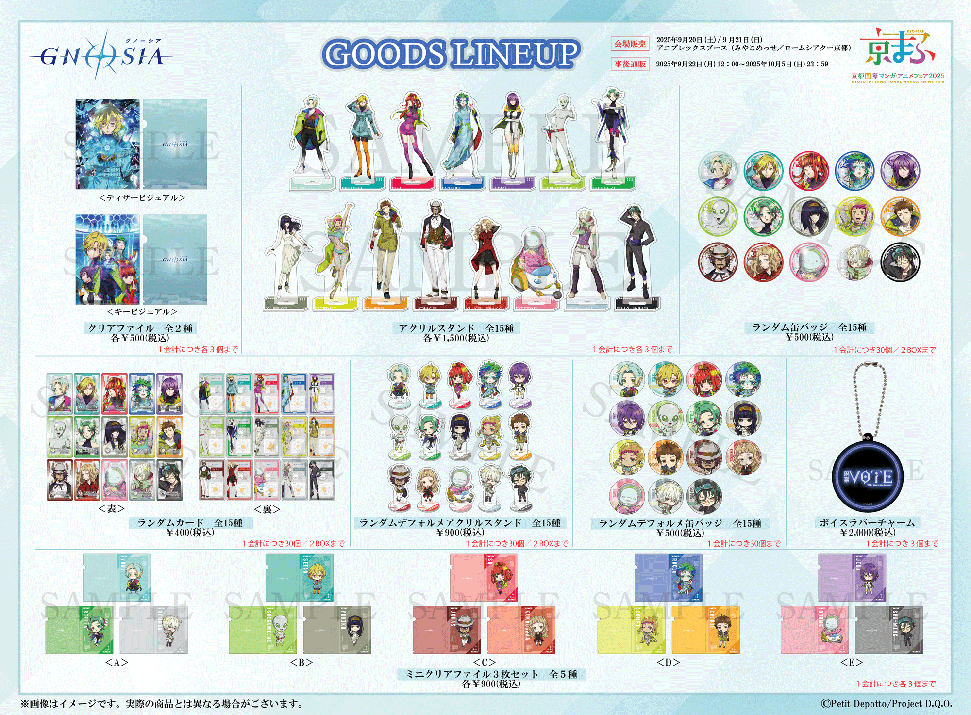 アナ@購入者様プロフ必読ページ 6月20日購入 綺羅@プロフ必読様、専用ページ 70個 綺羅@プロフ必読です。様