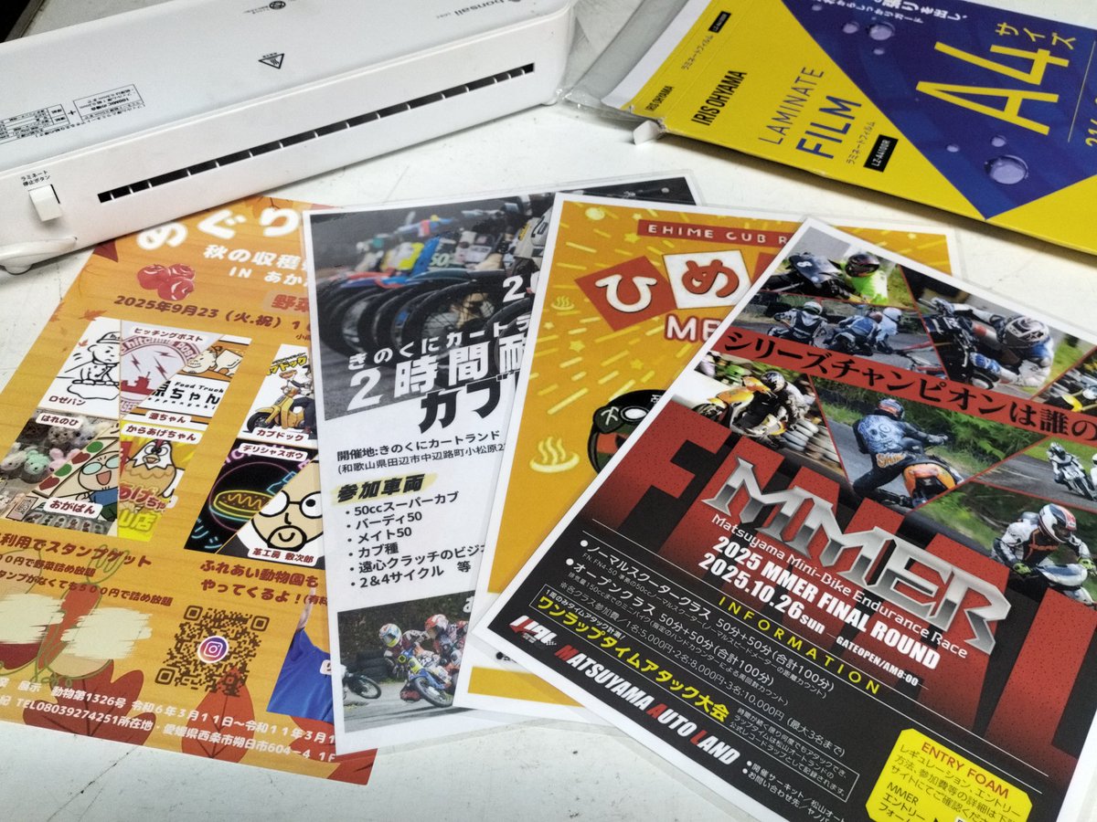 明日は瀬戸内海サーキットの無耐へレンタルするマシンを用意・・近くで見るとボロボロやな😂

朝9時のスタート前にはカブドッグも出来る用に準備するけど色々間に合うかな？💦

あと諸々紹介用のPOPも用意しました、明日参加される皆さま宜しく〜☺️

#無耐
#瀬戸内海サーキット
#カブドッグ