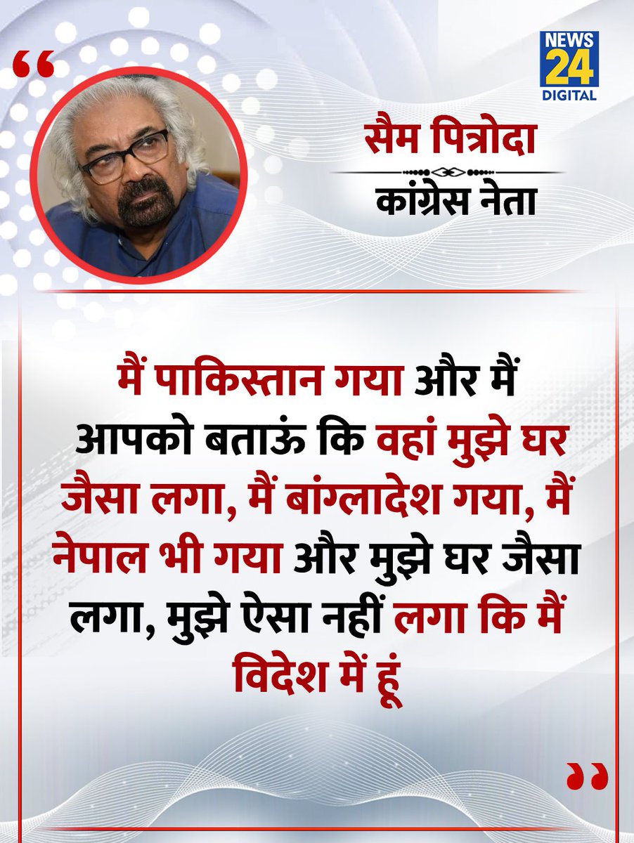 News24 tweet media