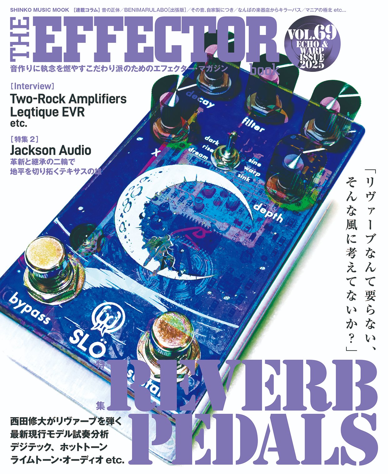 The_EFFECTOR_BOOK (@Effector_Book) / X