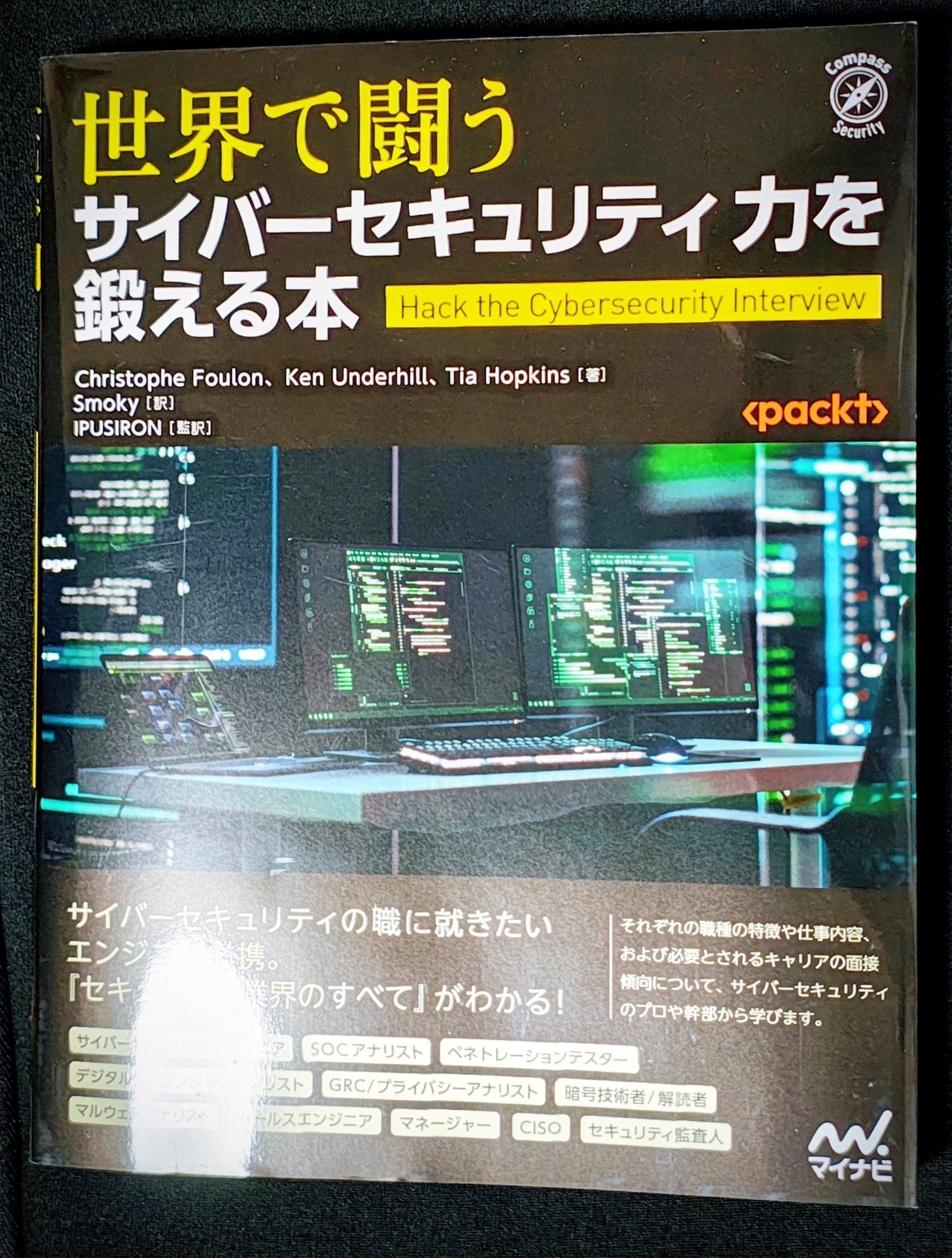 muuページ MUU - Search / X
